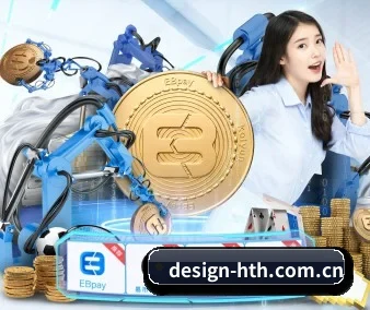 AI 革新（HTH）